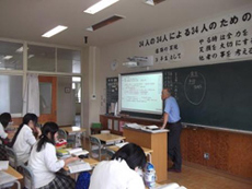日本史の授業