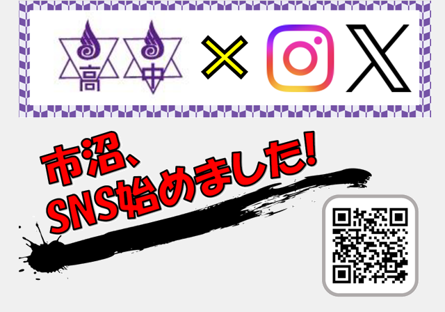 SNSn